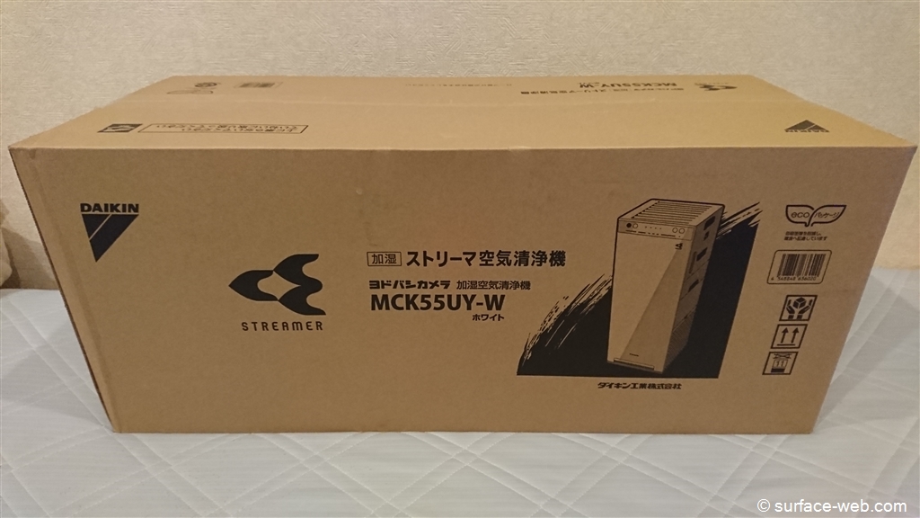 ダイキン空気清浄機のヨドバシ限定モデル「MCK55UY-W」レビュー